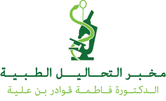 logo Laboratoire Fatma Goueder Ben Alaya